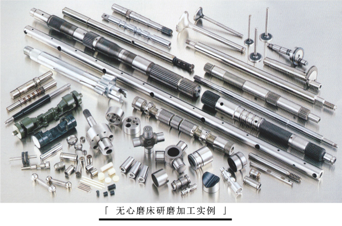 FX-12S高精度無心磨床加工實例 。