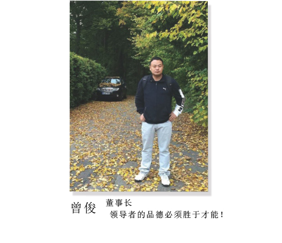 中國高端數(shù)字磨床領(lǐng)軍人物，豪特曼高端數(shù)字外圓磨床創(chuàng)始人。
