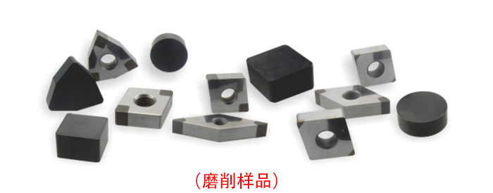 H400硬質合金刀片周邊磨床磨削工件樣品